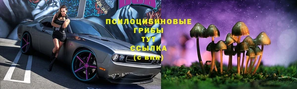 альфа пвп VHQ Вяземский